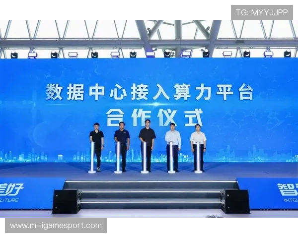 产业链伙伴正共建分布式算力池 支撑起直播画面高频特效生成需求